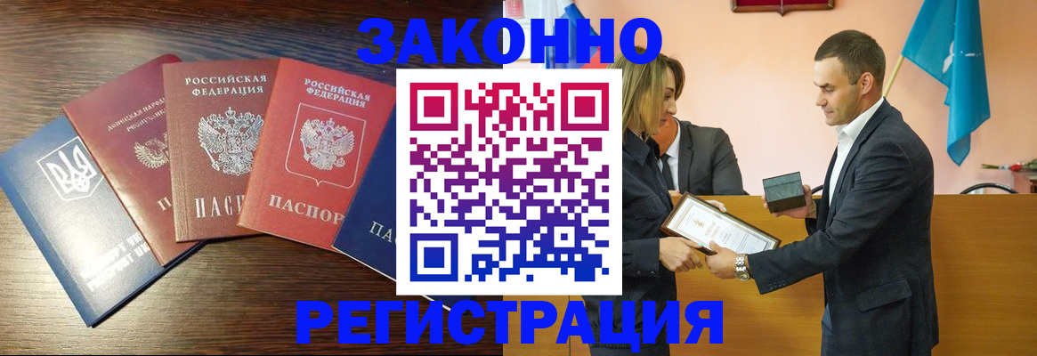 пропишу в квартире в Гурьевске