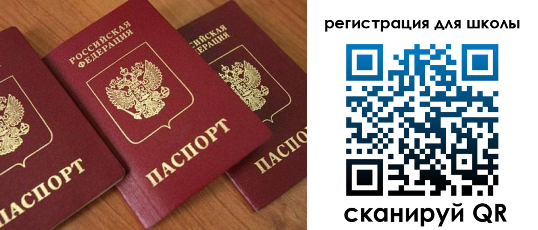 миграционный учет в Гурьевске