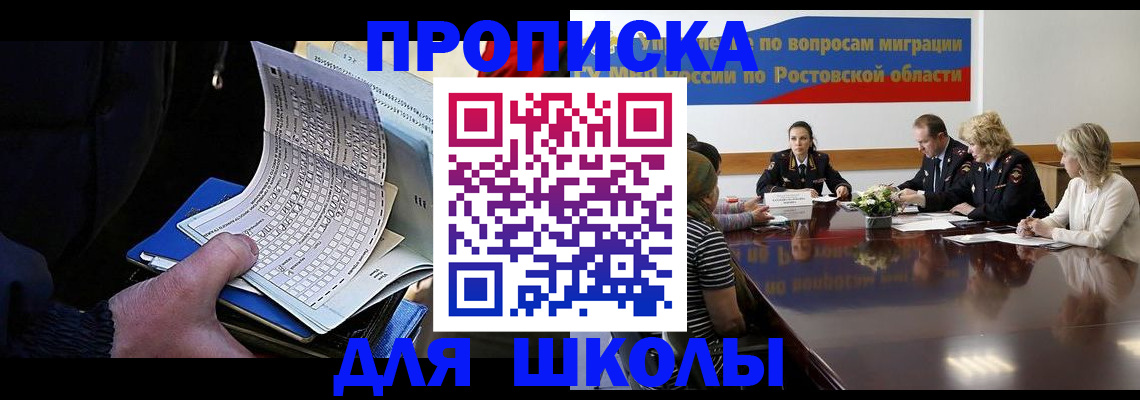 временная регистрация 2025 в Гурьевске