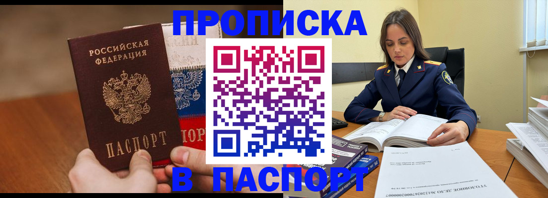 регистрация для школы в Гурьевске