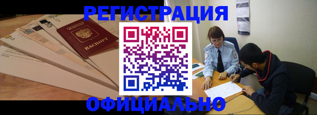 пропишу в квартире в Гурьевске
